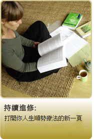 home study: study at own pace; courses start any time;study anywhere in the world