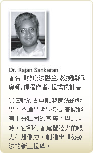 Rajan Sankaran quote