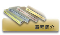 View Courses